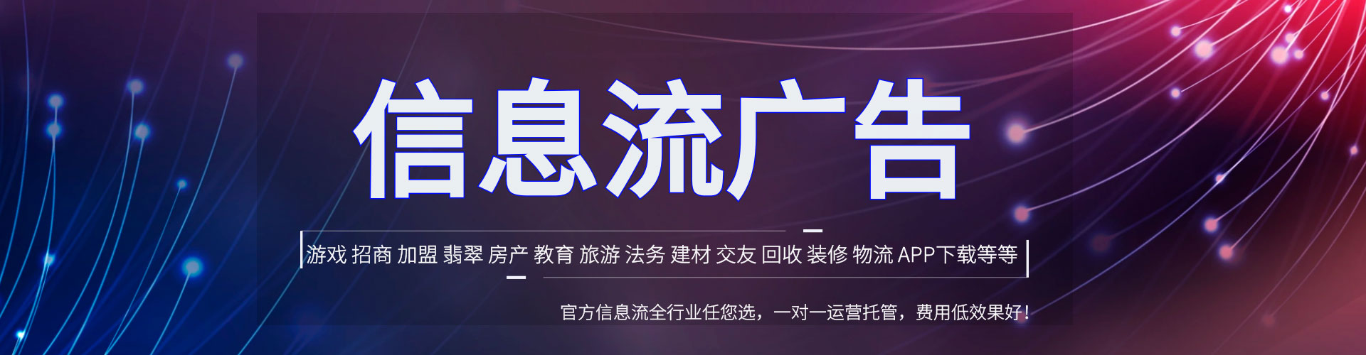 东宝谷歌sem