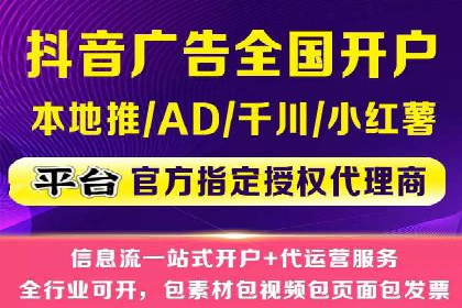 如何通过信息流广告投放提升品牌知名度