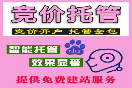 案例解读：SEM运营托管助力企业实现线上线下融合