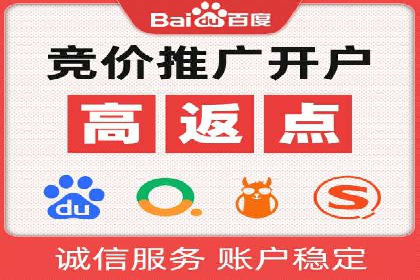 金融行业SEM推广案例：提升品牌知名度