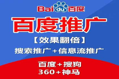 竞价推广与SEM托管结合，助力企业快速成长